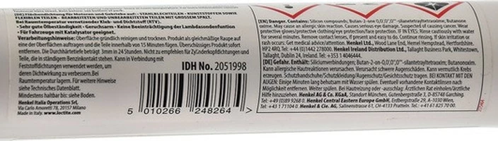 Герметик Loctite SI 5910 чорний формувач прокладок, 50 мл 24826 (24826)