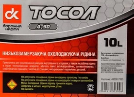 Антифриз Дорожная Карта А-30 синій -30 °C, 10 л готовий антифриз (4802617323)