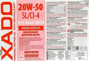 Моторна олива Xado Atomic Oil SL/CI-4 20W-50 20 л (XA28515)