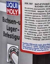 Клей Клей Liqui Moly Buchsen- und Lager-Befestigung (3807)