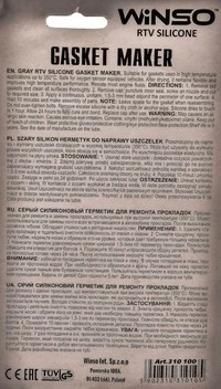 Герметик Winso Gasket Maker сірий формувач прокладок, 85 мл 310100 (310100)