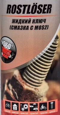 Перетворювач іржі Рідкий ключ Presto Rostloser (217746)