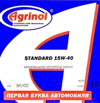 Моторна олива Agrinol Standard 15W-40 10 л (4102816844)