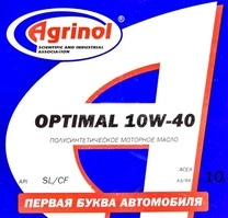 Моторна олива Agrinol Optimal 10W-40 10 л (4102816836)