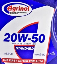 Моторна олива Agrinol Standard 20W-50 4 л (4102816847)