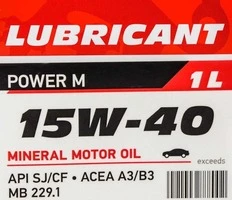 Моторна олива Axxis Power M 15W-40 1 л (AX2043)