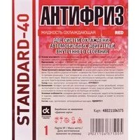 Антифриз Дорожная Карта Standard червоний -24 °C, 0,85 л готовий антифриз (48021106375)