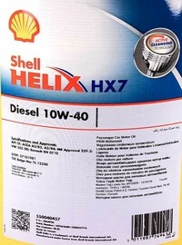Моторна олива Shell Helix HX7 Diesel 10W-40 20 л (550040457)