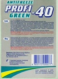 Антифриз МФК Profi зелений -32 °C, 1 л готовий антифриз (4807408636)