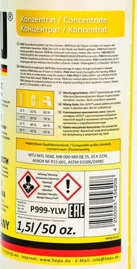 Антифриз Hepu G11 жовтий 1,5 л концентрат антифризу (P999YLW)