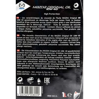 Моторна олива Mazda Original Oil 10W-40 1 л (104001TFE)