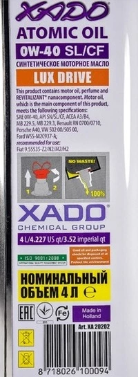 Моторна олива Xado Atomic Oil SL/CF 0W-40 4 л (XA20202)