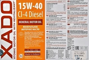 Моторна олива Xado Atomic Oil CI-4 Diesel 15W-40 20 л (XA28514)