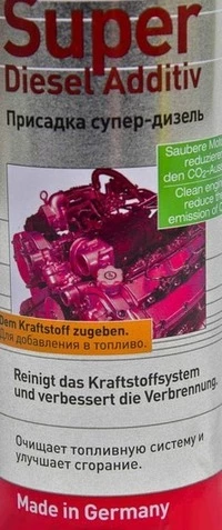 Присадки Liqui Moly Super Diesel Additiv, 250 мл 1991 присадка (1991)