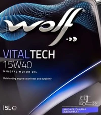 Моторна олива Wolf Vitaltech 15W-40 5 л (8301117)