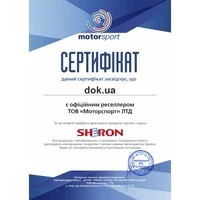 Антифриз SHERON G11 синій -30 °C, 1 л готовий антифриз (990973)