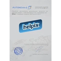 Антифриз Helpix Ultra G11 зелений -40 °C, 20 л готовий антифриз (2000000012070)