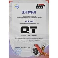 Антифриз QT MEG Extra G11 зелений -40 °C, 10 л готовий антифриз (QT5624010)