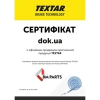 Гальмівна рідина Гальмівна рідина Textar LV DOT 4 пластик (95006100)
