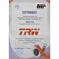 Гальмівна рідина Гальмівна рідина TRW DOT 3 пластик (PFB325)