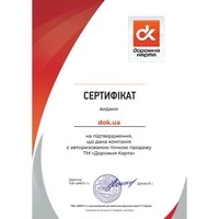 Перетворювач іржі Перетворювач іржі Дорожная Карта Standard (48021134572)