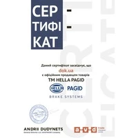 Гальмівна рідина Гальмівна рідина Behr Hella DOT 4 (8DF355360011)