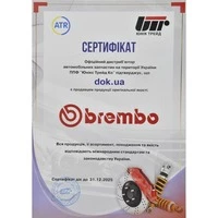 Гальмівна рідина Brembo DOT 4, 0,25 л гальмівна рідина (LA4002)