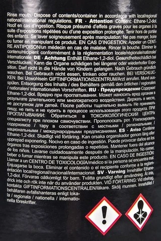 Антифриз Kroon Oil G11 синій 1 л концентрат антифризу (04202)