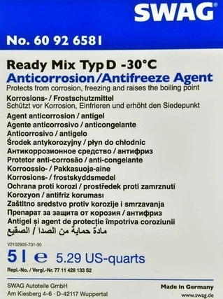 Антифриз SWAG Ready Mix Typ D G11 зелений -30 &deg;C, 5 л готовий антифриз (60926581)