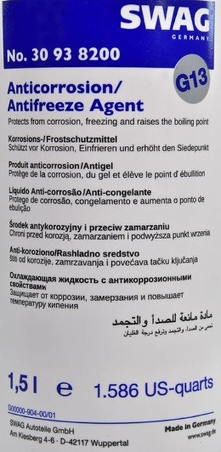 Антифриз SWAG G13 фіалковий 1,5 л концентрат антифризу (30938200)