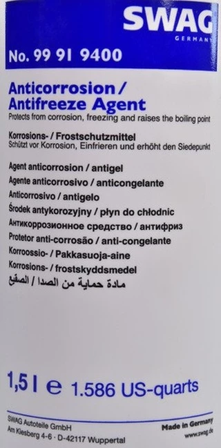 Антифриз SWAG G12+ фіалковий 1,5 л концентрат антифризу (99919400)
