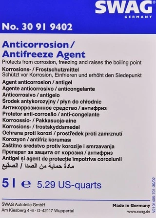 Антифриз SWAG G12+ фіалковий 5 л концентрат антифризу (30919402)