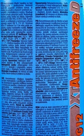 Антифриз XT D G12 червоний 1 л концентрат антифризу (XTANTIFREEZED1L)