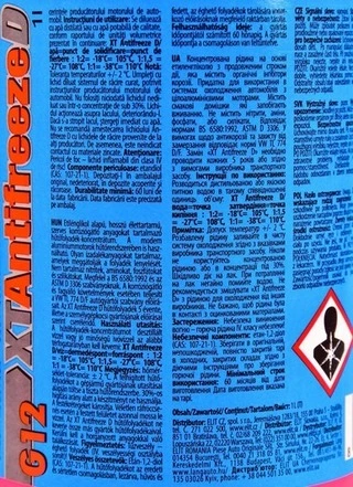 Антифриз XT D G12 червоний 5 л концентрат антифризу (XTANTIFREEZED5L)