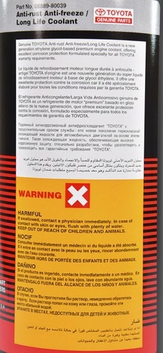 Антифриз Toyota Long Life Coolant G12 червоний -37 &deg;C, 1 л готовий антифриз (0888980039)