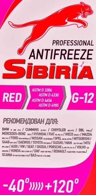 Антифриз Sibiria G12 рожевий -40 &deg;C, 1 л готовий антифриз (377)