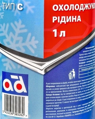 Антифриз AD Type D G12 червоний 1 л концентрат антифризу (ADANTIFREEZED1L)