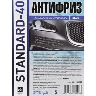 Антифриз Дорожная Карта Standard синій -24 &deg;C, 4 л готовий антифриз (48021106382)
