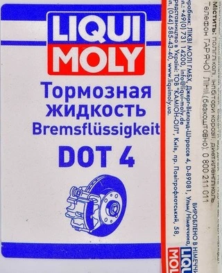 Гальмівна рідина Liqui Moly DOT 4 ABS, 0,25 л гальмівна рідина пластикова тара (8832)