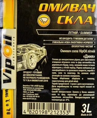 Омивач скла Омивач скла VIPOIL літній -5 &deg;С диня 3 л (218045)