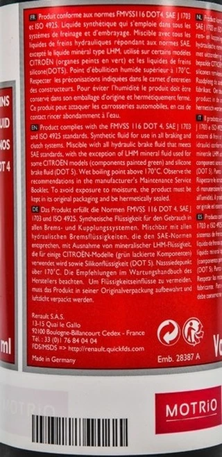 Гальмівна рідина MOTRIO DOT 4, 0,5 л гальмівна рідина (8660000841)