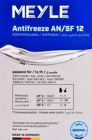 Антифриз Meyle AN/SF G12 червоний 1,5 л концентрат антифризу (0140169300)