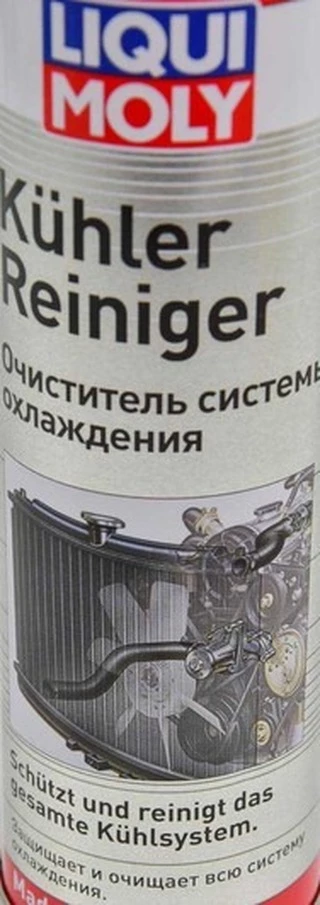 Промивки Промивка Liqui Moly Kuhler-Reiniger (1994)