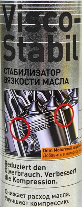 Присадки Liqui Moly Visco-Stabil, 300 мл 1996 присадка (1996)