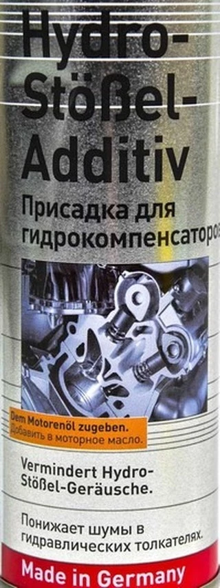 Присадки Liqui Moly Hydro-Stossel-Additiv, 300 мл 3919 присадка (3919)