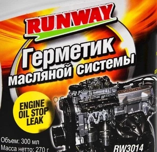 Присадки Герметик оливної системи Runway, 300 мл RW3014 (RW3014)