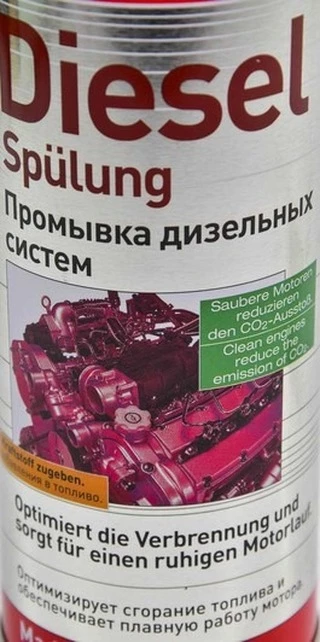 Присадки Liqui Moly Diesel-Spulung, 500 мл 1912 присадка (1912)