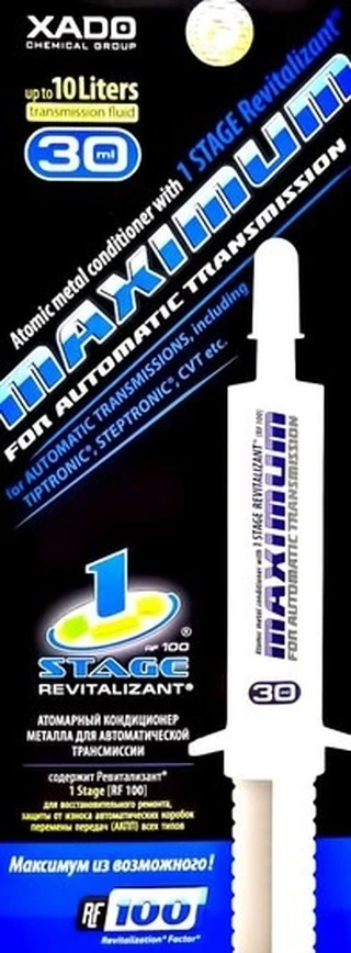 Присадки Атомарний кондиціонер металу Xado Maximum для автоматичних трансмісій, 30 мл XA40027 (XA40027)