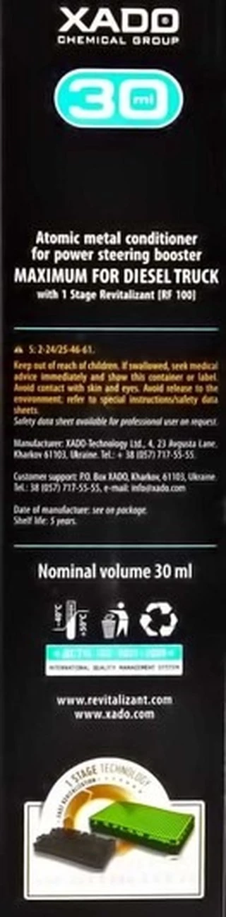 Присадки Атомарний кондиціонер металу Xado Maximum for Diesel Truck для ГУР, 30 мл XA40016 (XA40016)