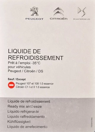 Антифриз Citroen / Peugeot синьо-зелений -35 &deg;C, 5 л готовий антифриз (1637756480)